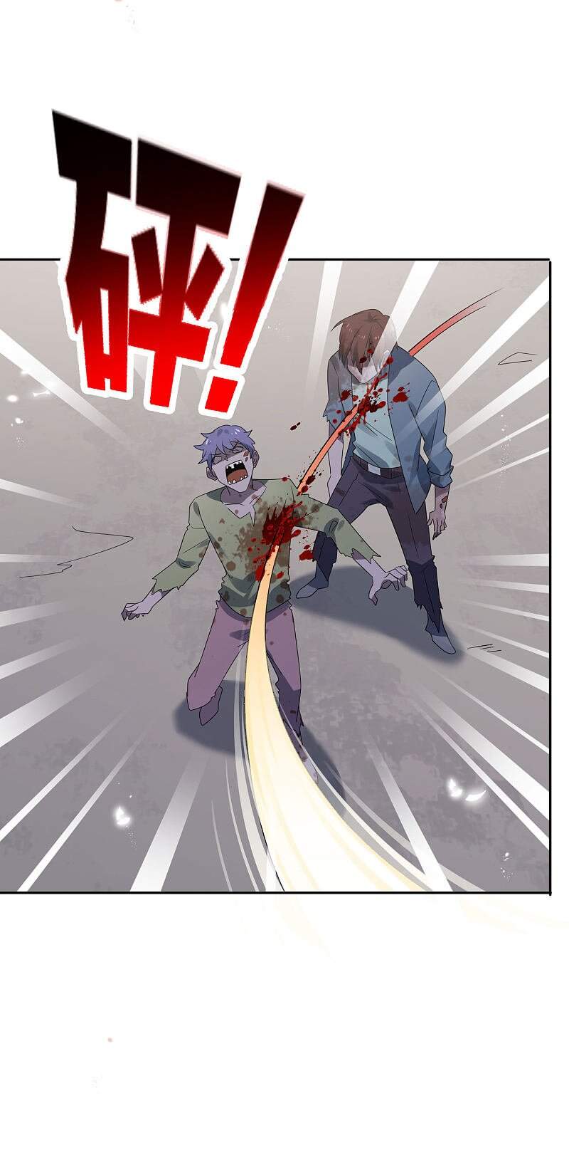 Mạt Thế Cùng Bạn Gái Zombie Chapter 21 - Page 25