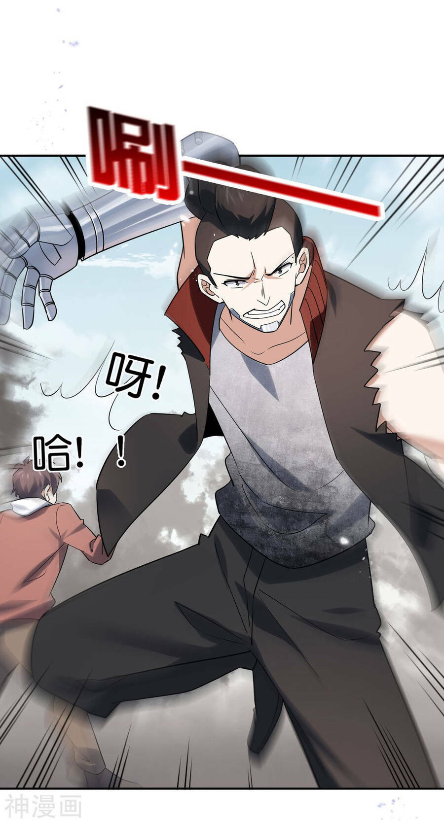 Mạt Thế Cùng Bạn Gái Zombie Chapter 75 - Page 25