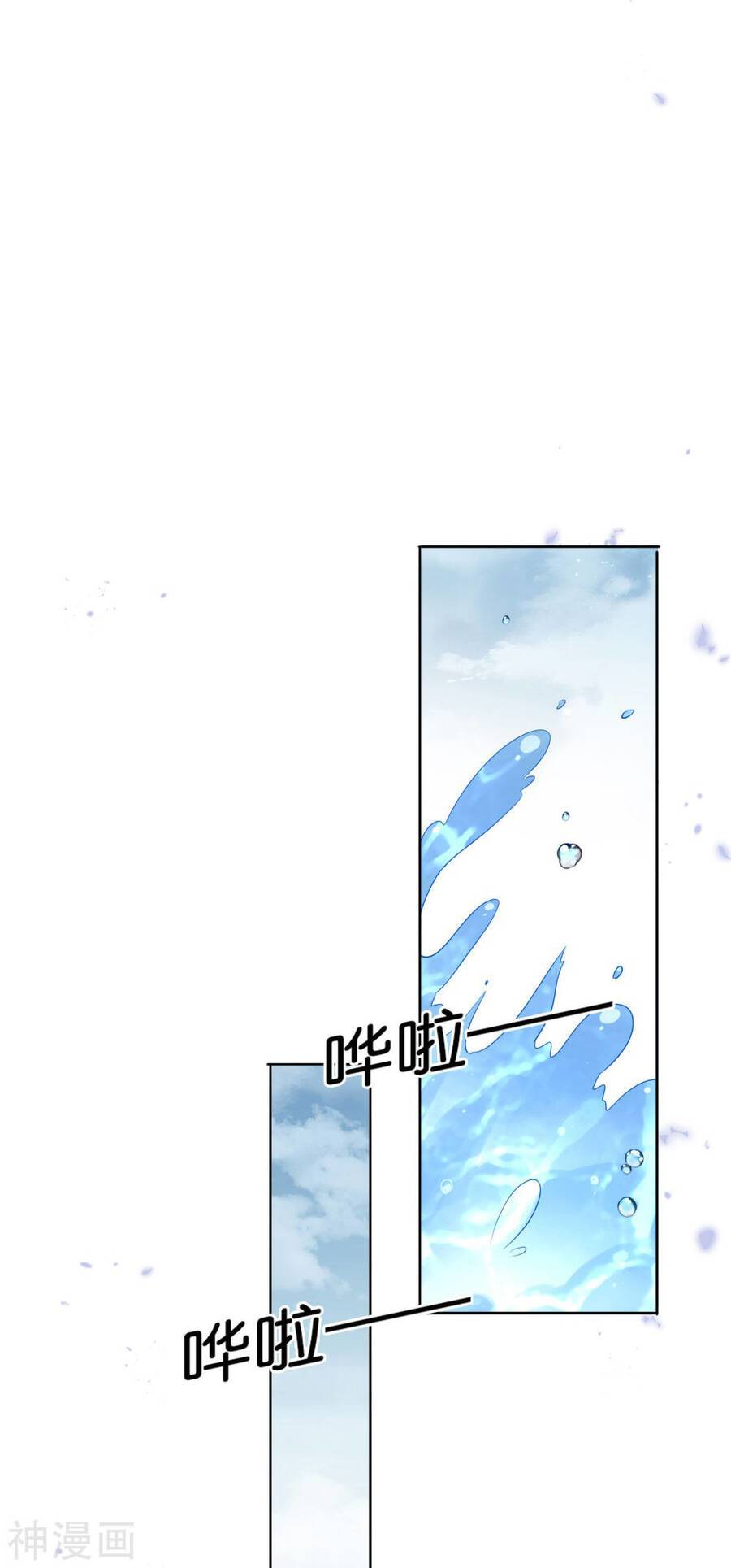 Mạt Thế Cùng Bạn Gái Zombie Chapter 72 - Page 26