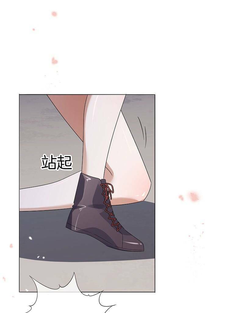 Mạt Thế Cùng Bạn Gái Zombie Chapter 18 - Page 40