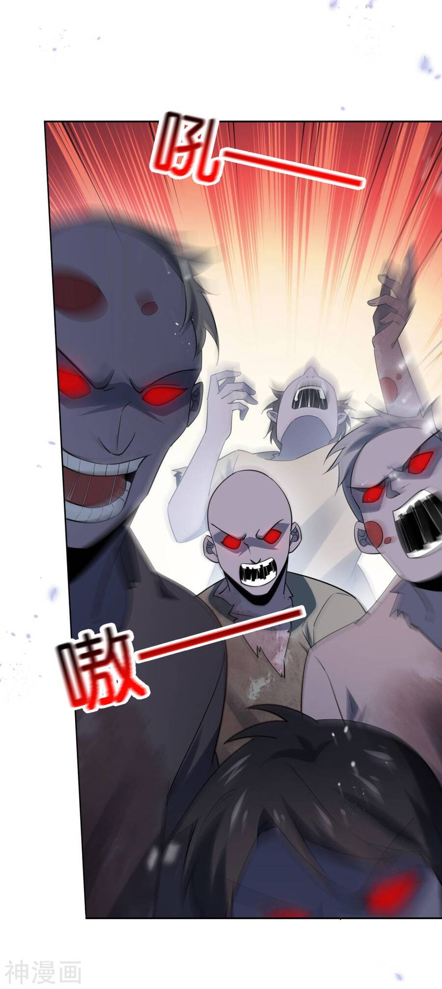 Mạt Thế Cùng Bạn Gái Zombie Chapter 80 - Page 7