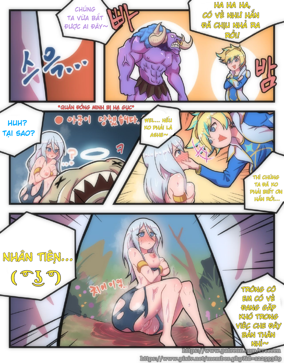 Quá Trình Sa Đọa Của Ashe (League of Legend) Chapter 1 - Page 4