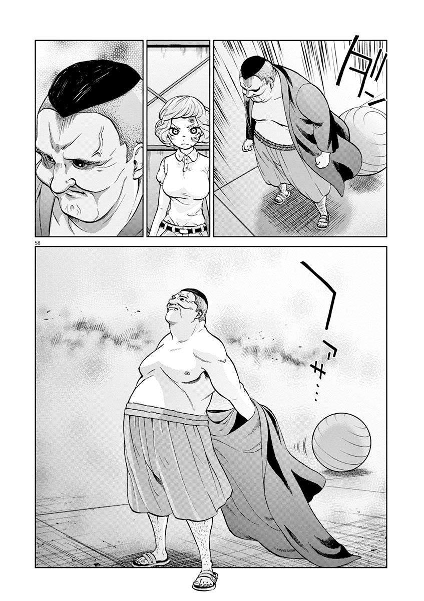 Hành Vi Bạo Ngược Chapter 6.3 - Page 7