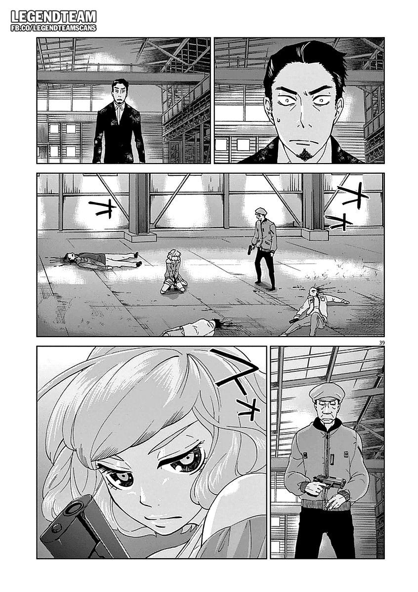 Hành Vi Bạo Ngược Chapter 2 - Page 43