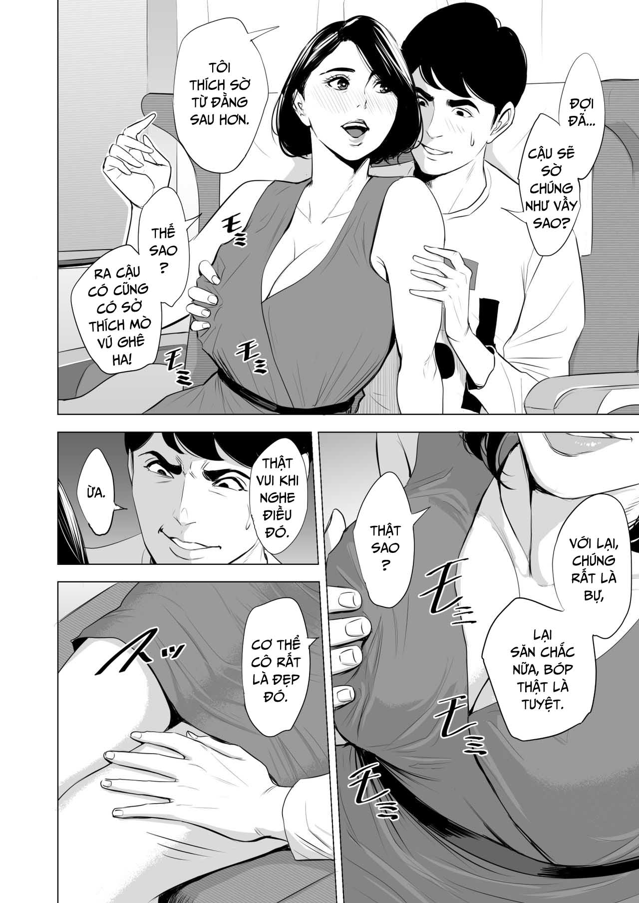 Cô Đang Làm Gì Trên Tàu Điện Thế Hả Chapter 1 - Page 22