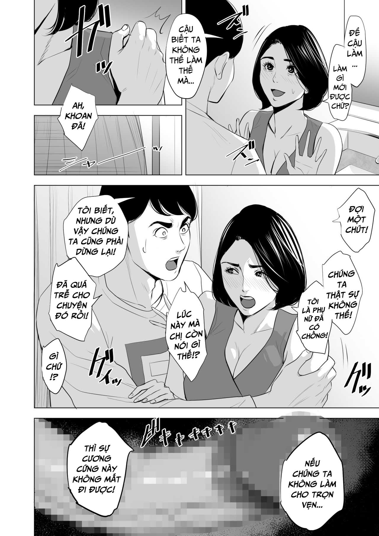 Cô Đang Làm Gì Trên Tàu Điện Thế Hả Chapter 2 - Page 3