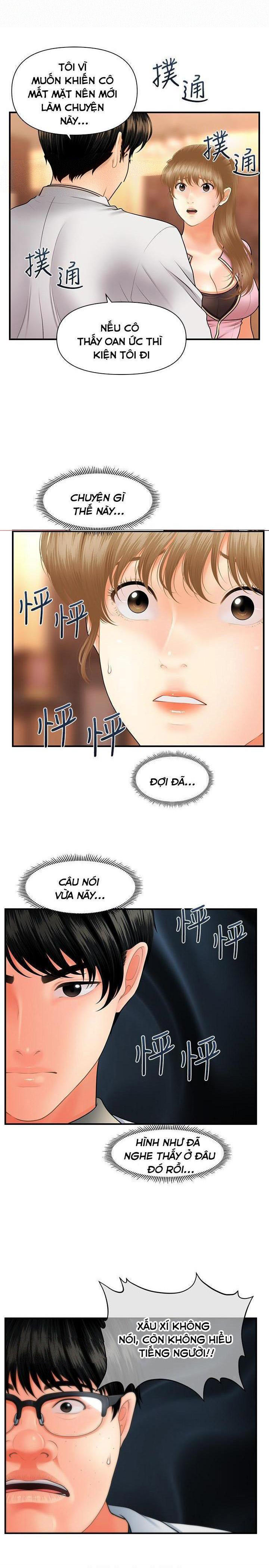 Này Anh Đẹp Trai Chapter 70 - Page 18