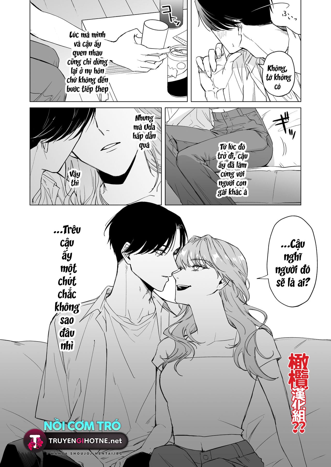 Tại Sao Mình Lại Bị Bạn Trai Cũ Mahiro Uda Trẻ Con Đè Nhỉ Chapter 1 - Page 15