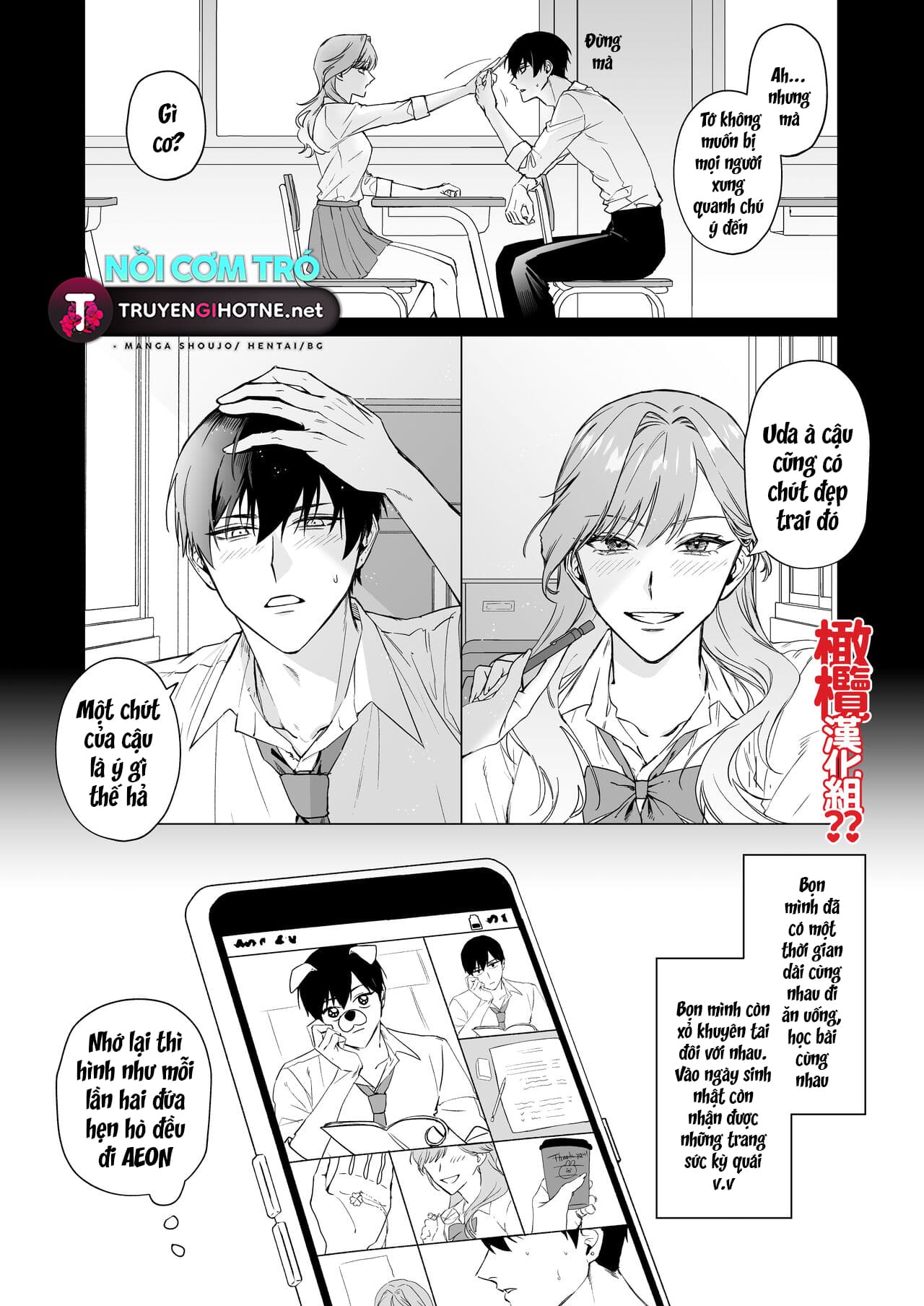 Tại Sao Mình Lại Bị Bạn Trai Cũ Mahiro Uda Trẻ Con Đè Nhỉ Chapter 1 - Page 5