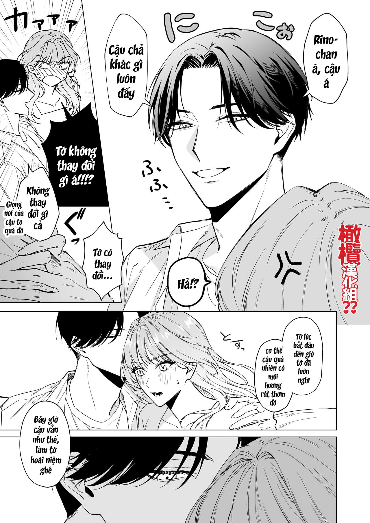 Tại Sao Mình Lại Bị Bạn Trai Cũ Mahiro Uda Trẻ Con Đè Nhỉ Chapter 2 - Page 16