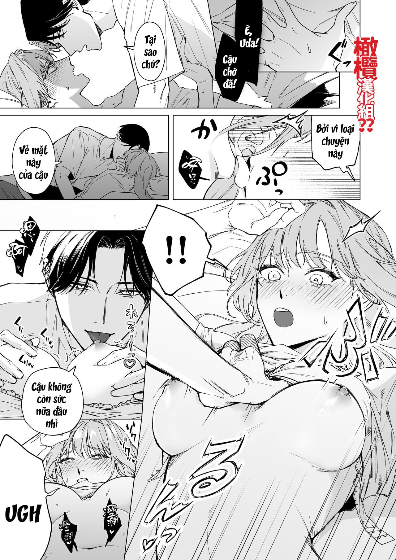 Tại Sao Mình Lại Bị Bạn Trai Cũ Mahiro Uda Trẻ Con Đè Nhỉ Chapter 2 - Page 20