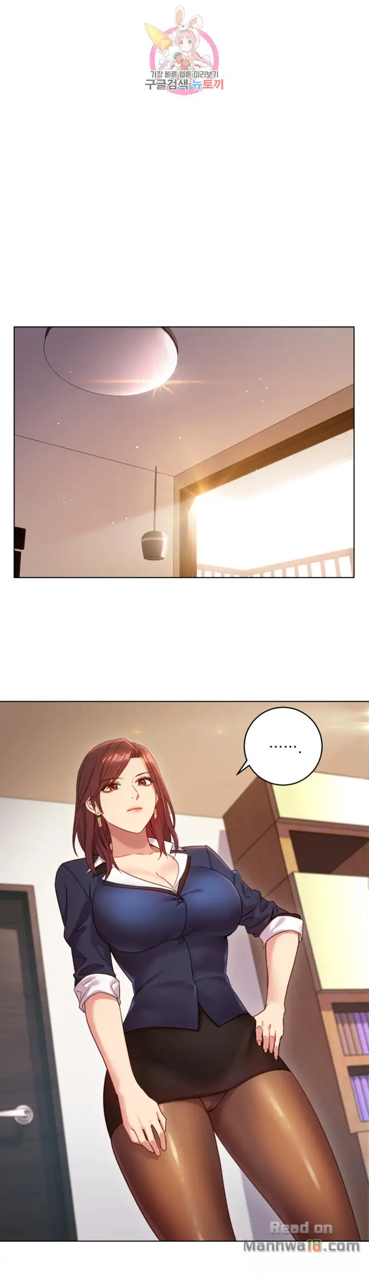 Mẹ Kế Và Những Người Bạn (Stepmother Friends) Chapter 3 - Page 3