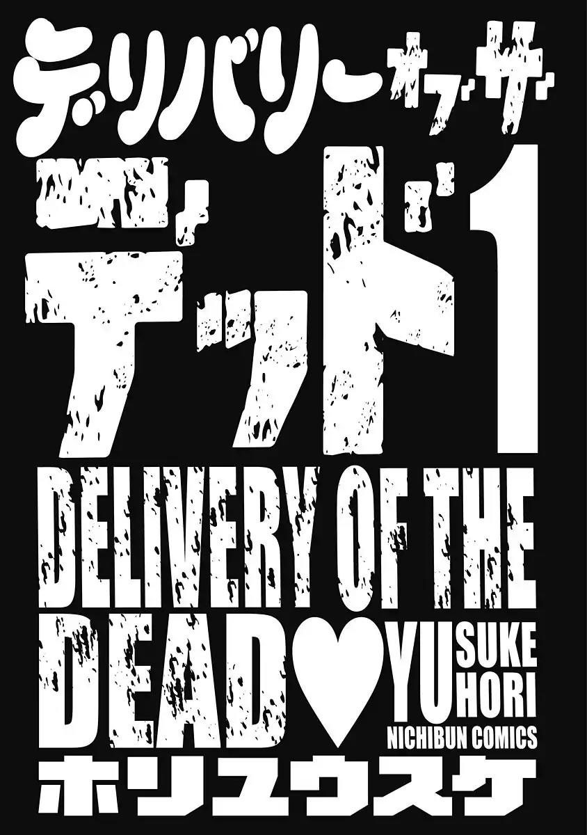 Delivery Of The Dead - Trang 2