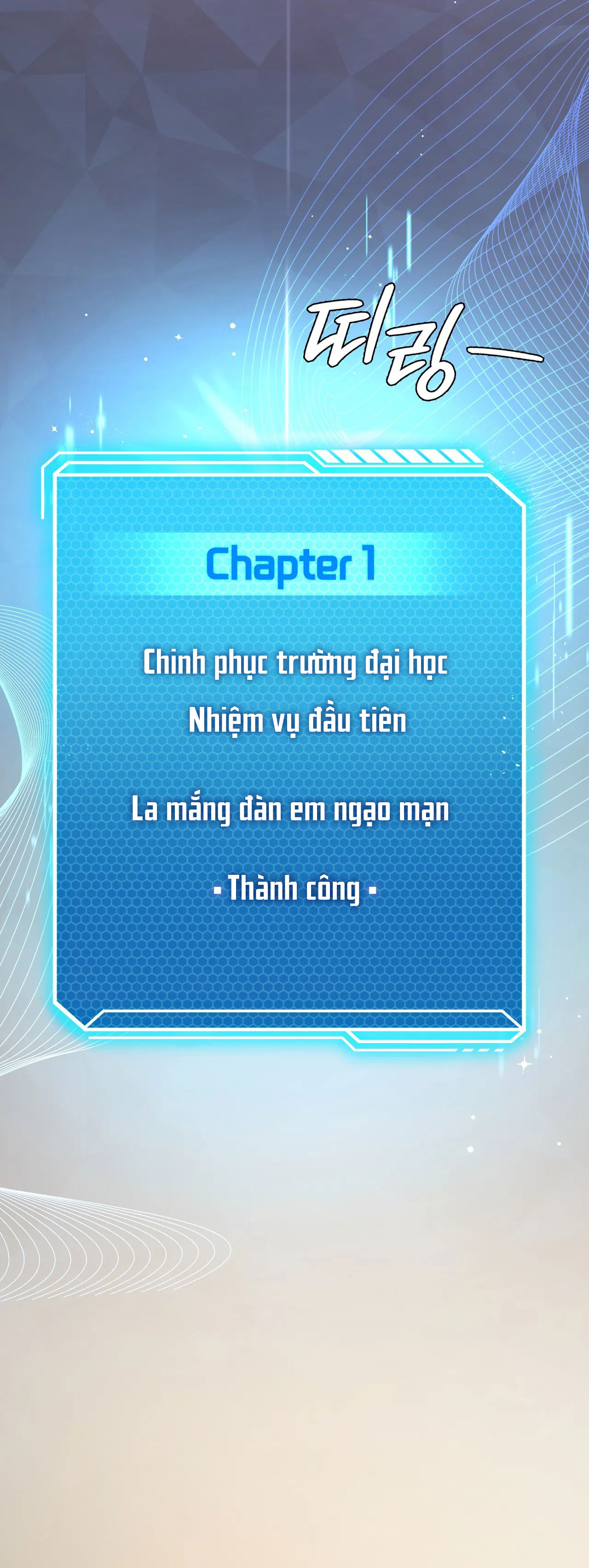 Thăng Cấp Đến Khi Hài Lòng Chapter 11 - Page 66