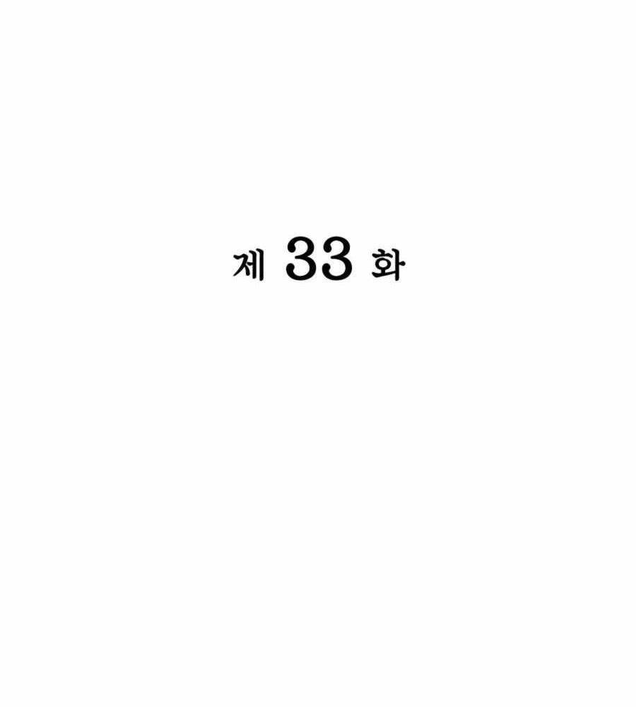 Học Giả Kiếm Sĩ Chapter 33 - Page 30