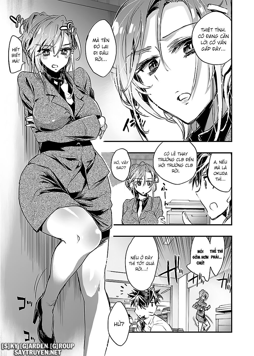 Onna no Ko ga H-na Manga Egaicha Dame Desuka Chapter 14 - Page 17