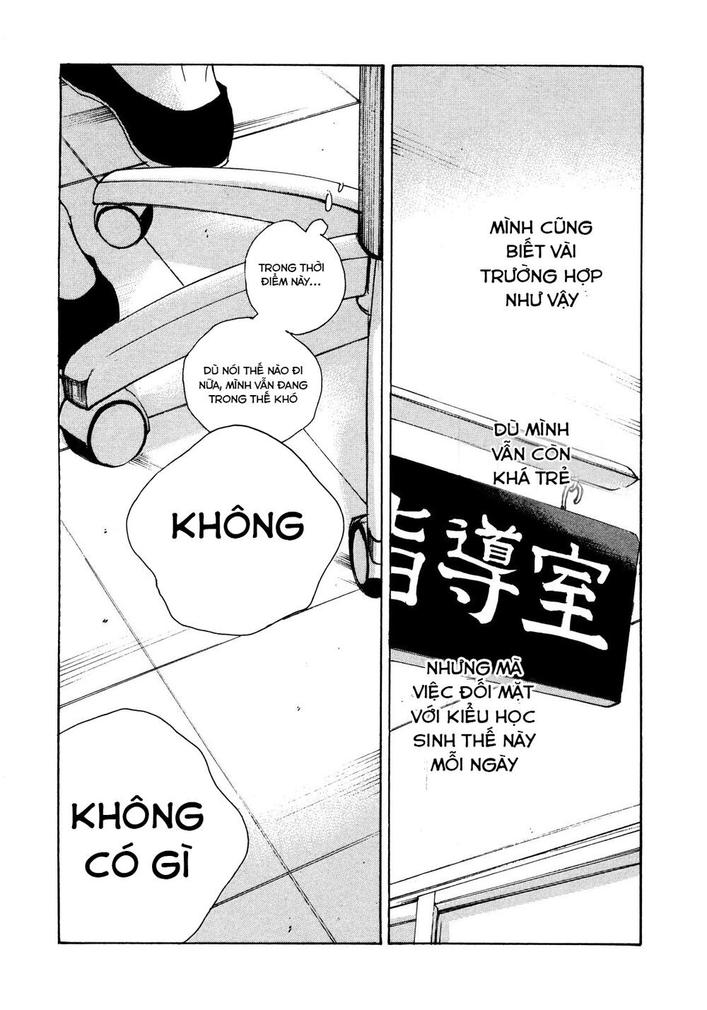 Sensei No Shiroi Uso - Trang 1