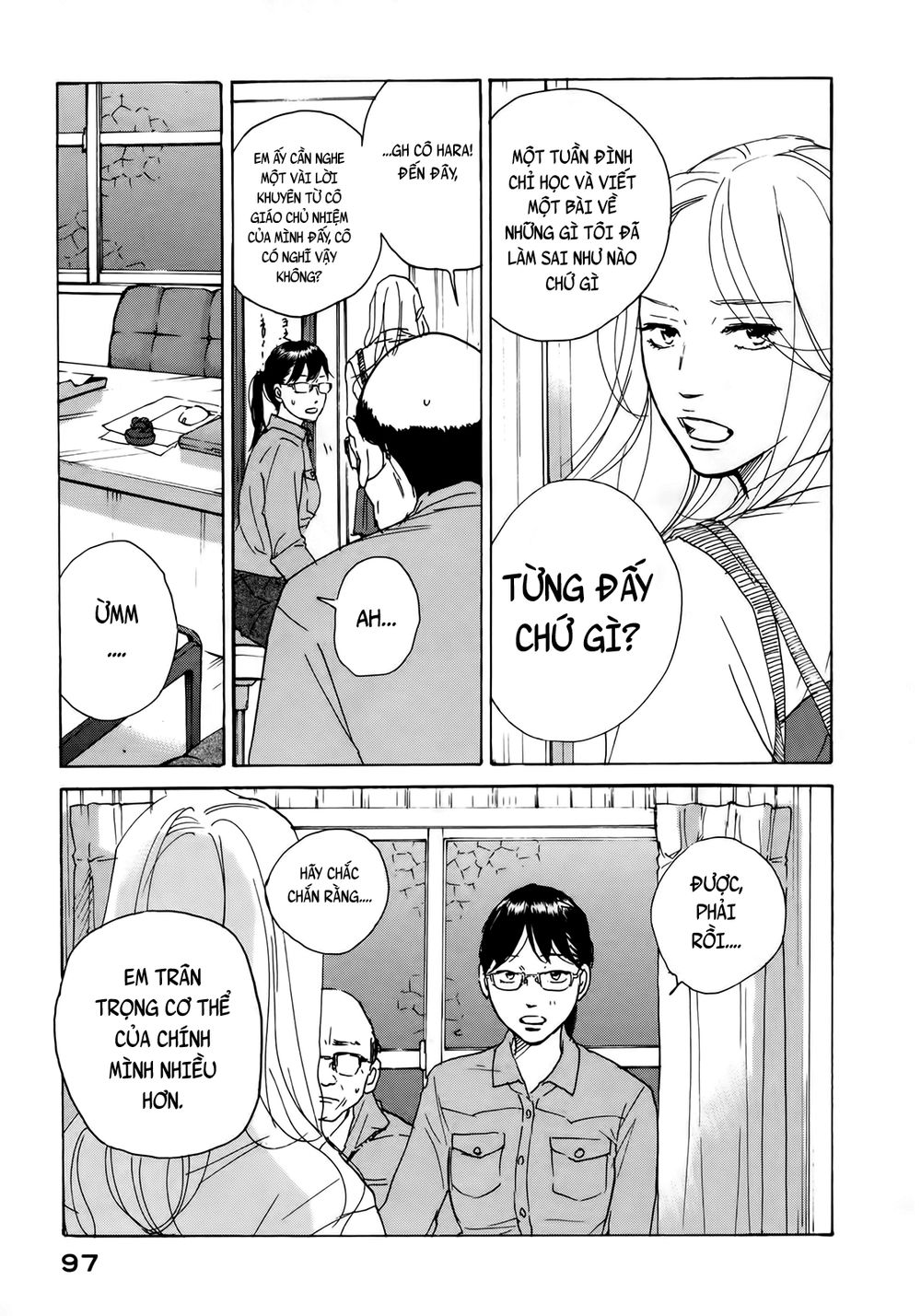 Sensei No Shiroi Uso - Trang 1