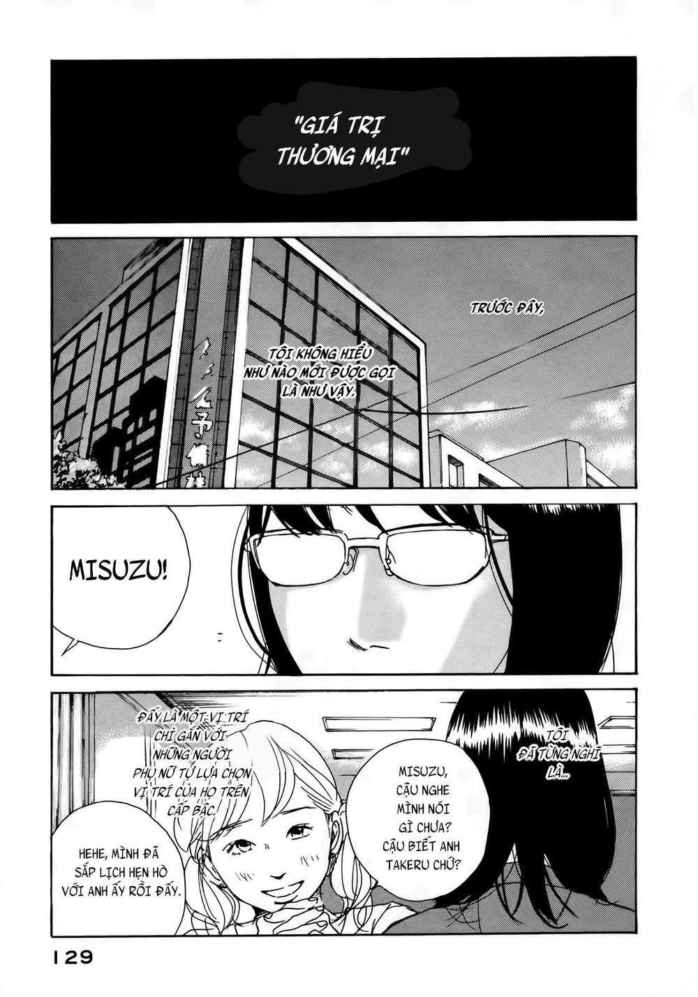 Sensei No Shiroi Uso - Trang 1