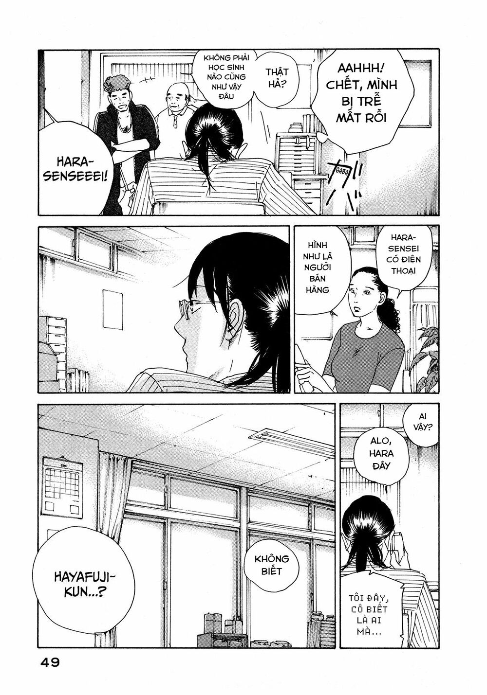 Sensei No Shiroi Uso Chapter 2 - Page 17