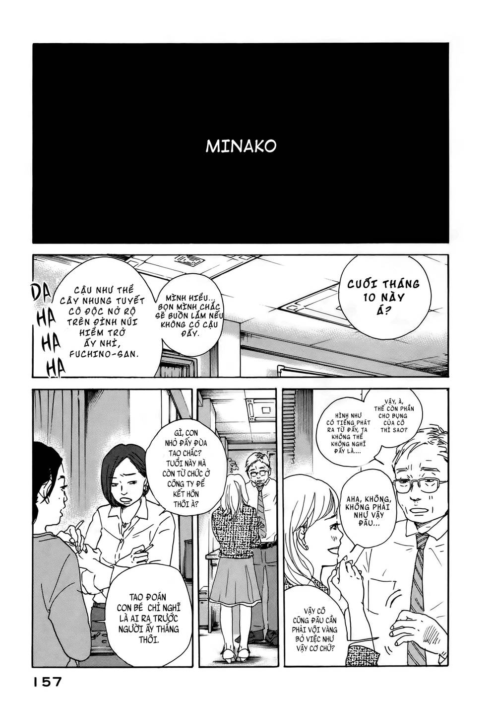 Sensei No Shiroi Uso Chapter 12 - Page 3