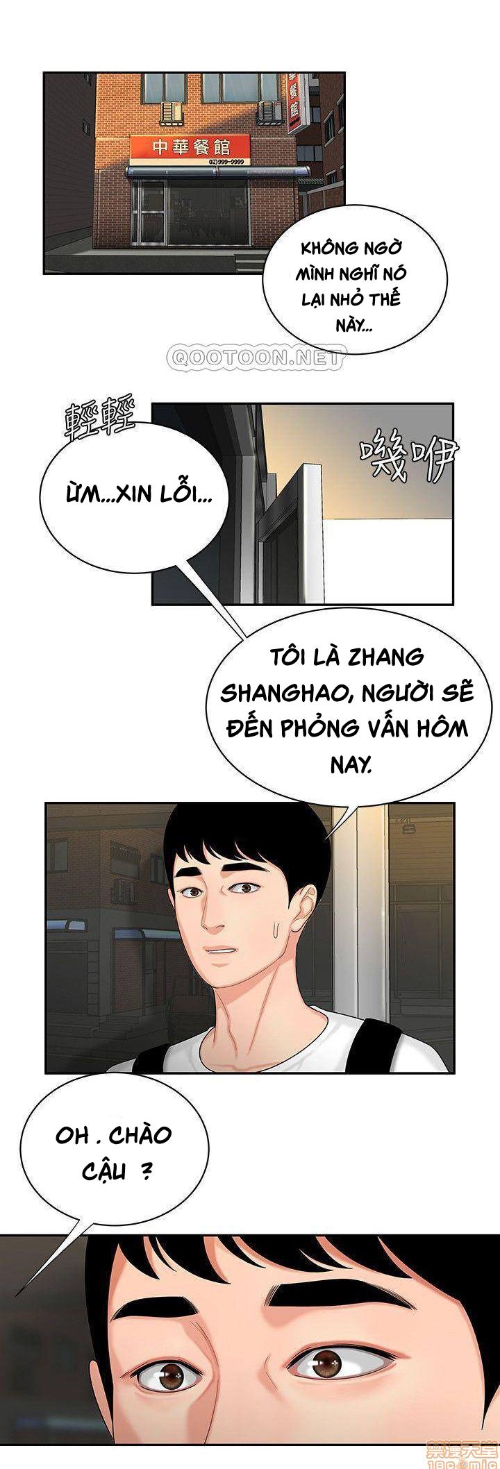 Chàng Trai Giao Hàng Chapter 1 - Page 4