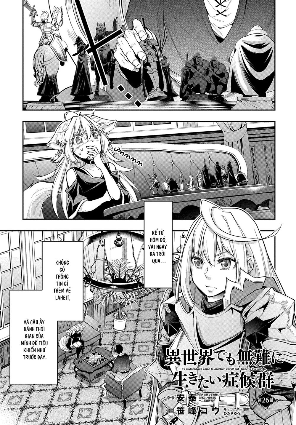 Isekai Demo Bunan Ni Ikitai Shoukougun Chapter 26 - Page 3