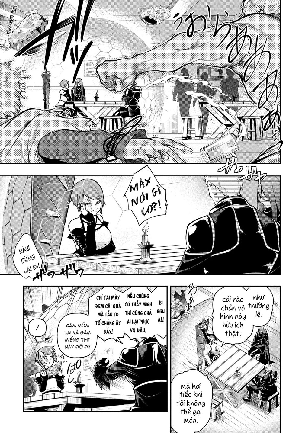 Isekai Demo Bunan Ni Ikitai Shoukougun Chapter 25.2 - Page 12