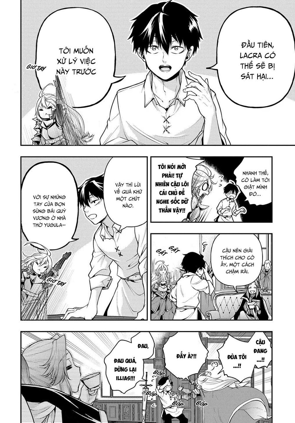 Isekai Demo Bunan Ni Ikitai Shoukougun Chapter 18.2 - Page 5