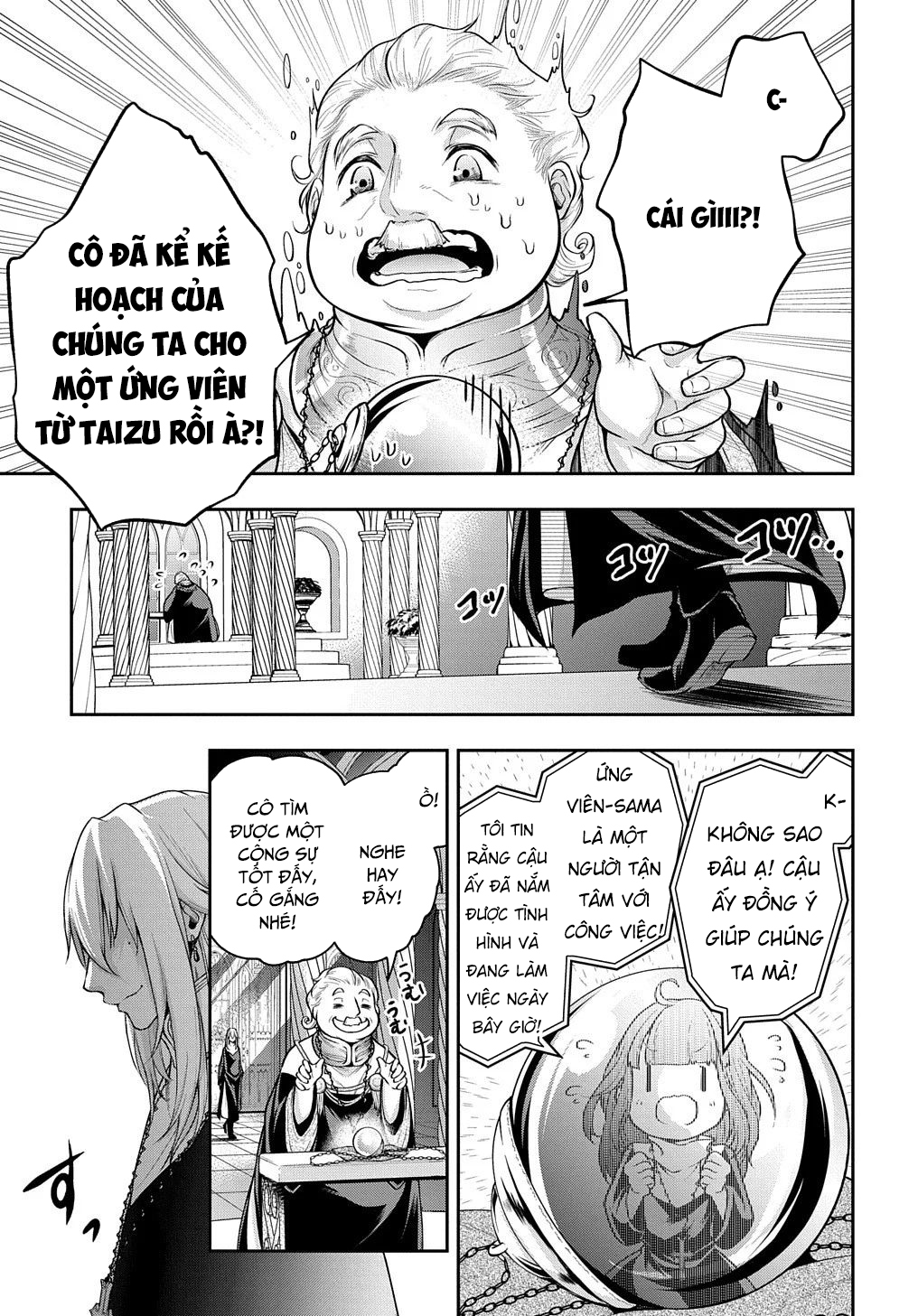 Isekai Demo Bunan Ni Ikitai Shoukougun Chapter 16 - Page 13