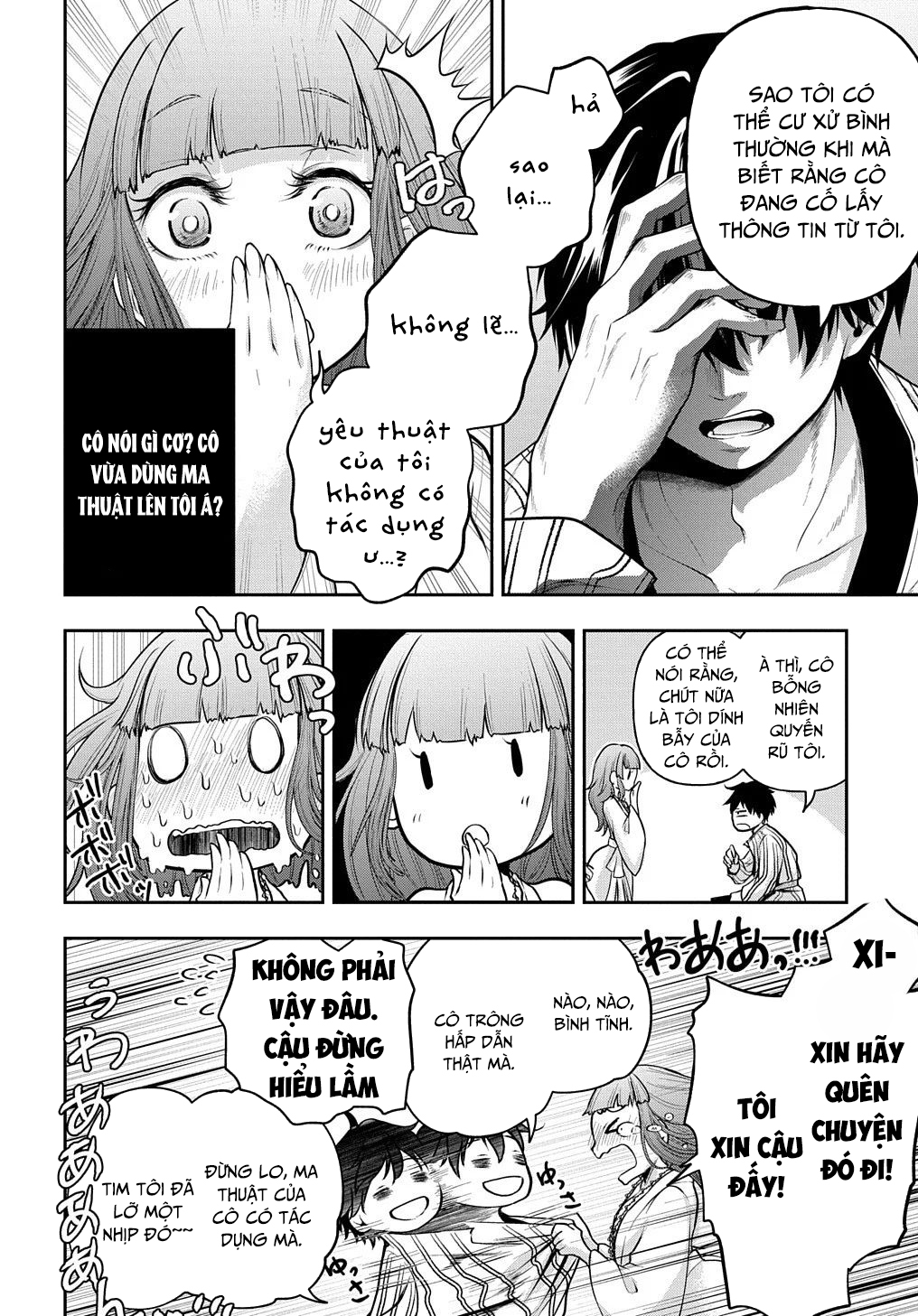 Isekai Demo Bunan Ni Ikitai Shoukougun Chapter 16 - Page 37