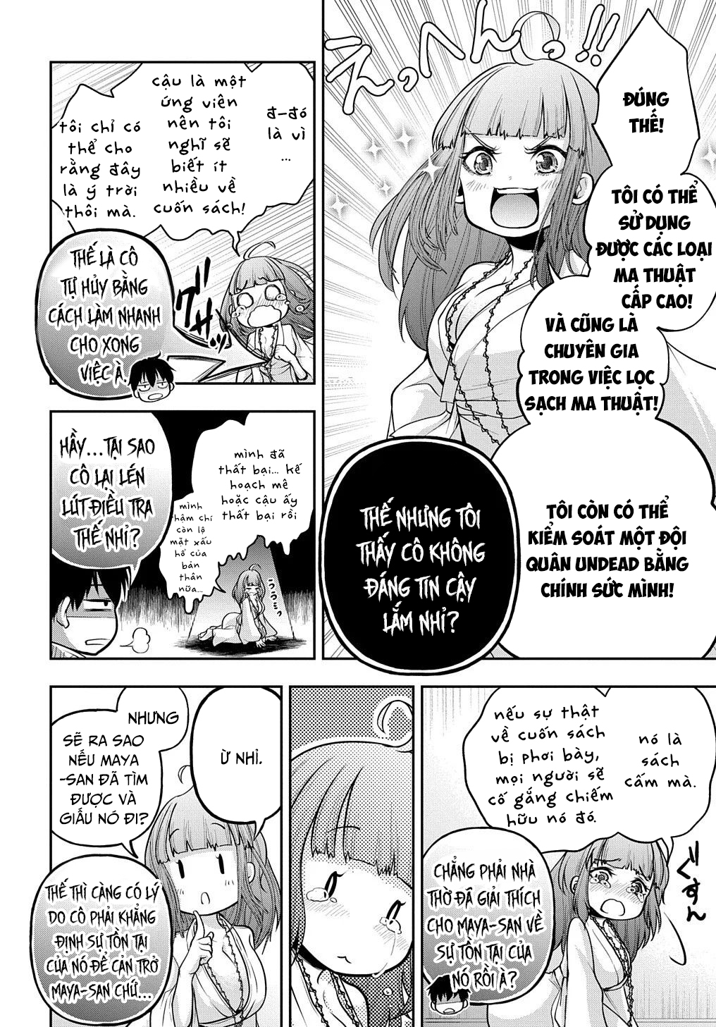 Isekai Demo Bunan Ni Ikitai Shoukougun Chapter 16 - Page 41