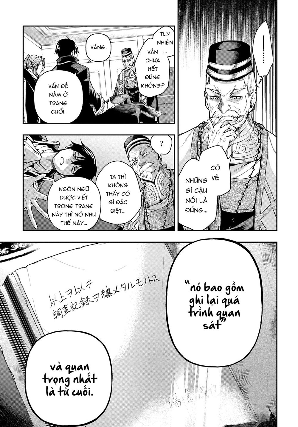 Isekai Demo Bunan Ni Ikitai Shoukougun Chapter 25.1 - Page 21