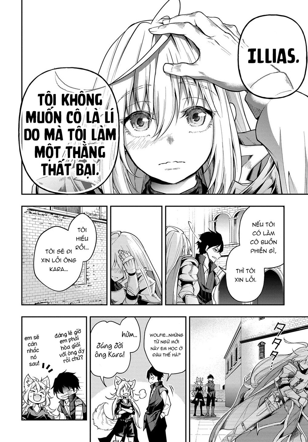 Isekai Demo Bunan Ni Ikitai Shoukougun Chapter 23 - Page 17