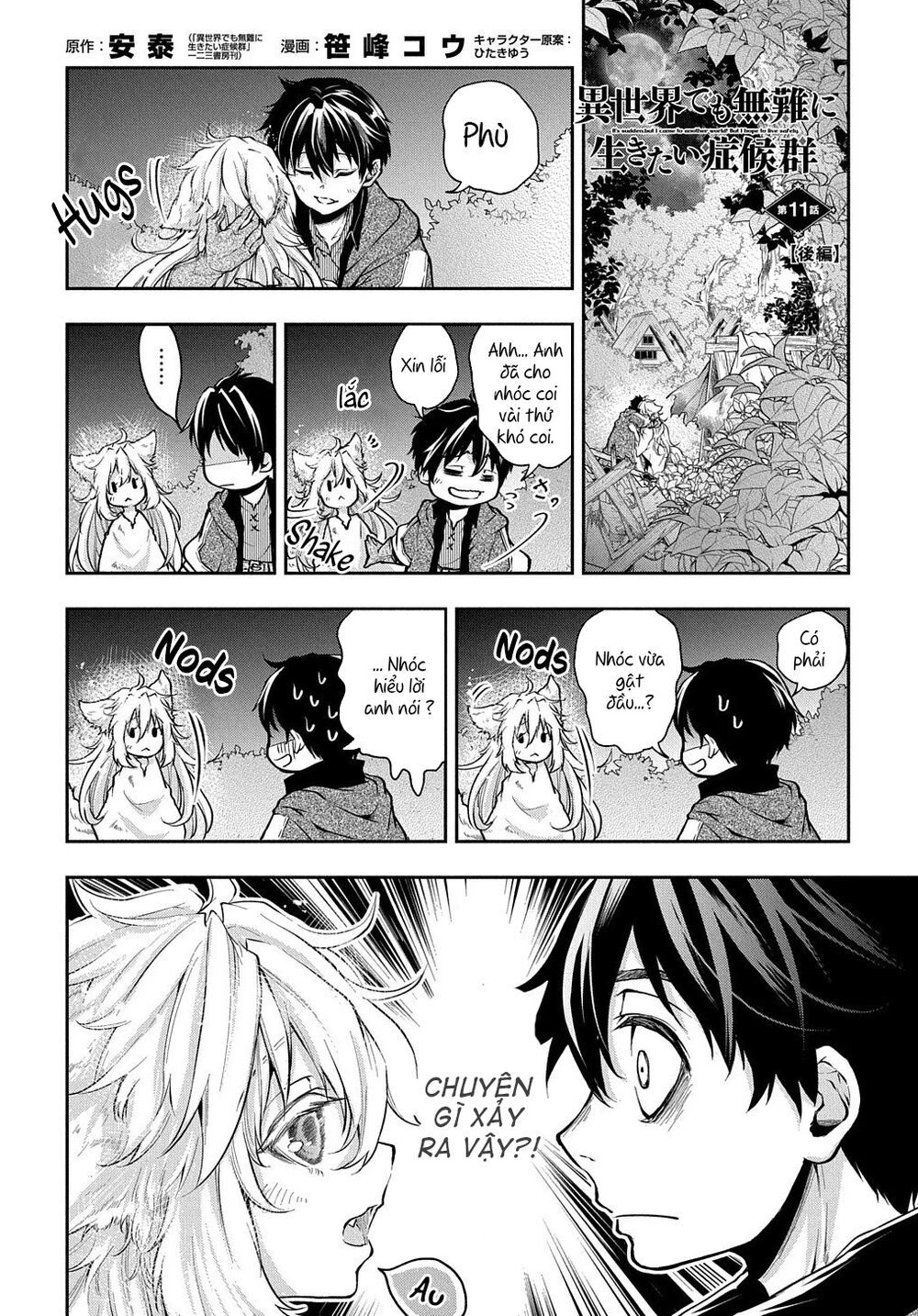 Isekai Demo Bunan Ni Ikitai Shoukougun Chapter 11 - Page 12