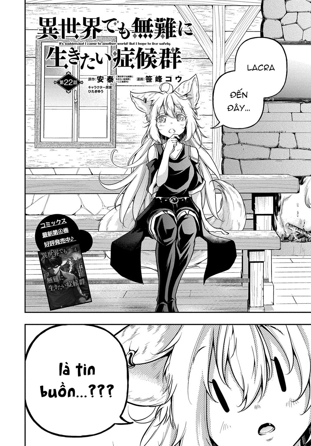 Isekai Demo Bunan Ni Ikitai Shoukougun Chapter 22 - Page 4