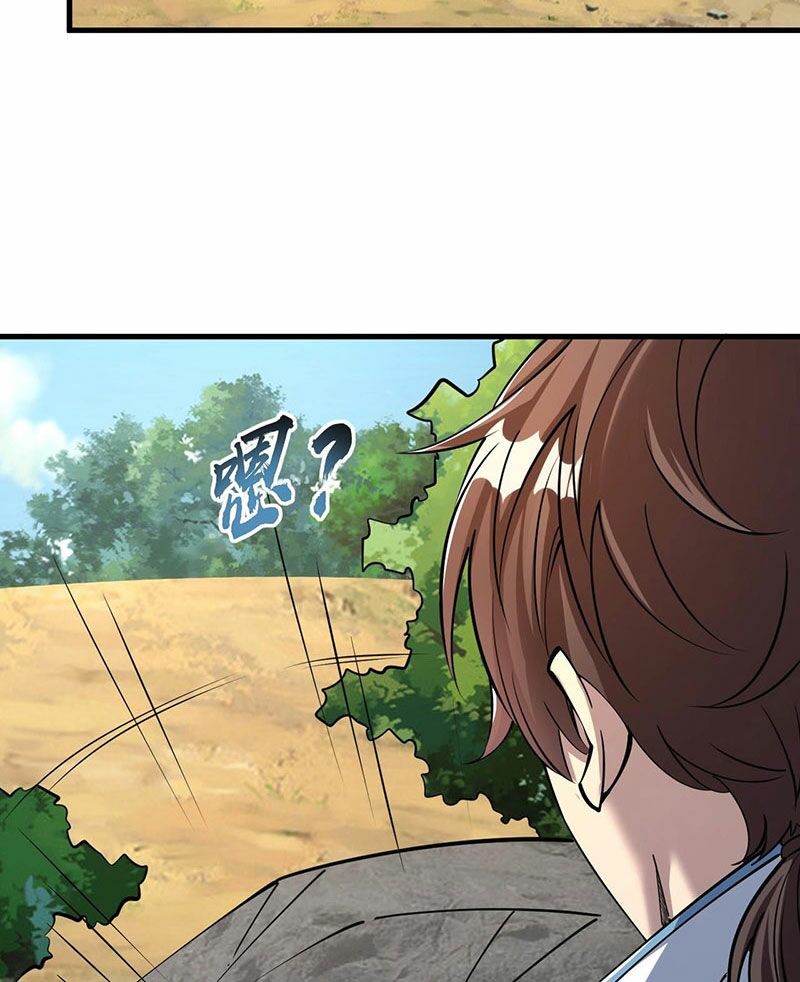 Ta Có Thể Rút Ra Thuộc Tính Chapter 33 - Page 37