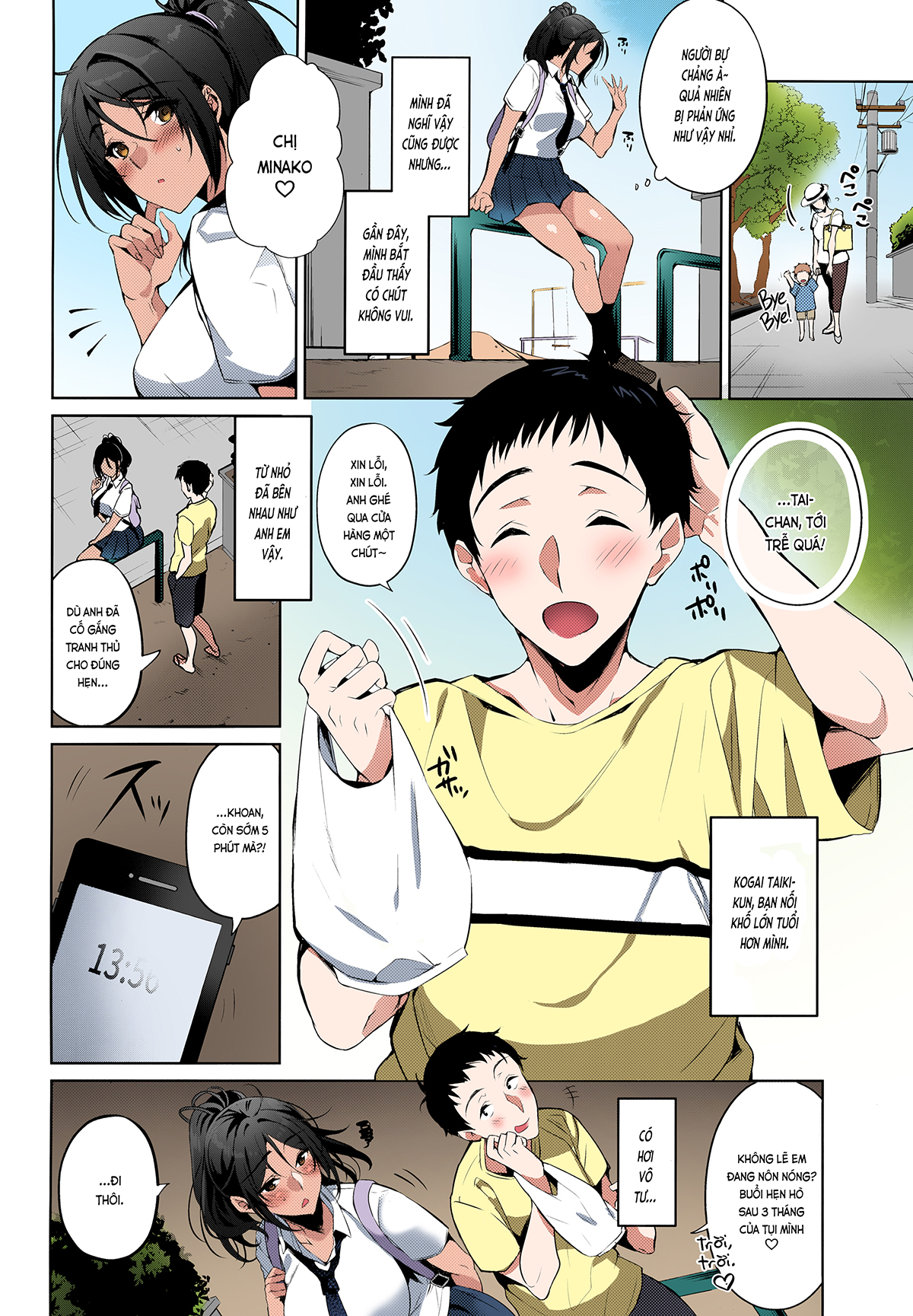 Mình Tan Chảy Khi Người Ấy Nói Mình Đáng Yêu Chapter 1 - Page 4