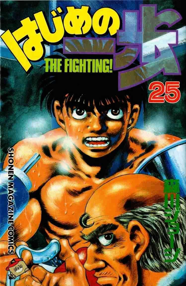 Hajime No Ippo Chapter 215 - Page 1