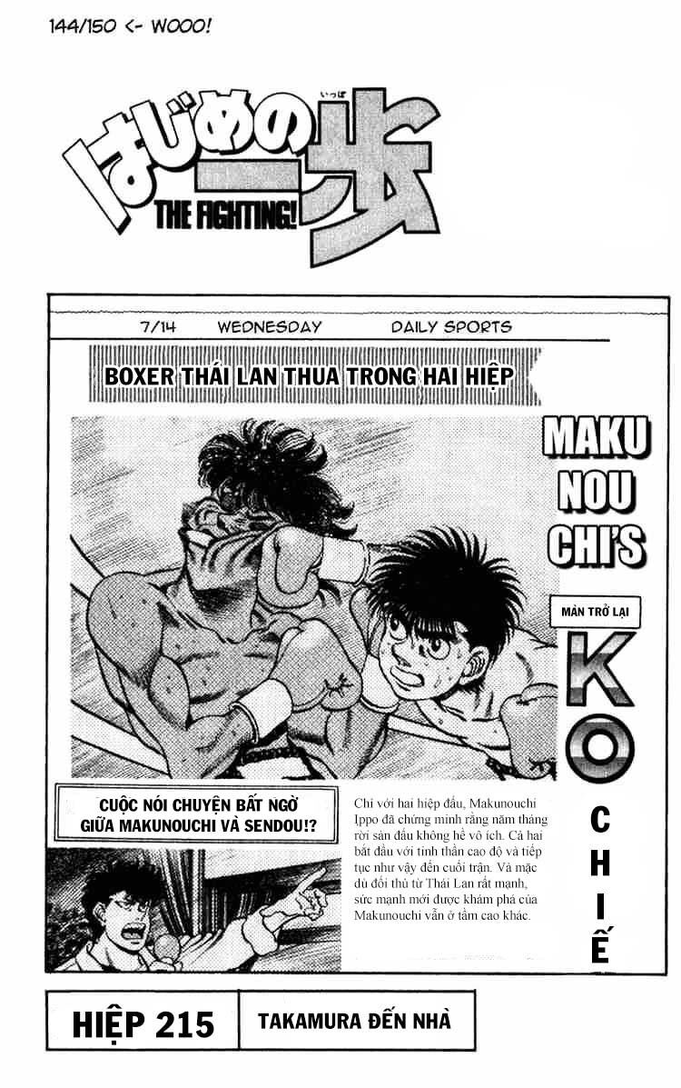 Hajime No Ippo Chapter 215 - Page 4