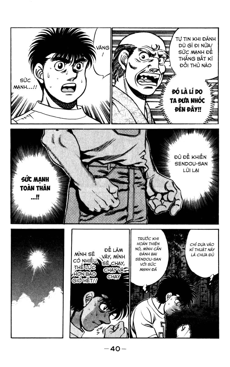 Hajime No Ippo Chapter 225 - Page 17