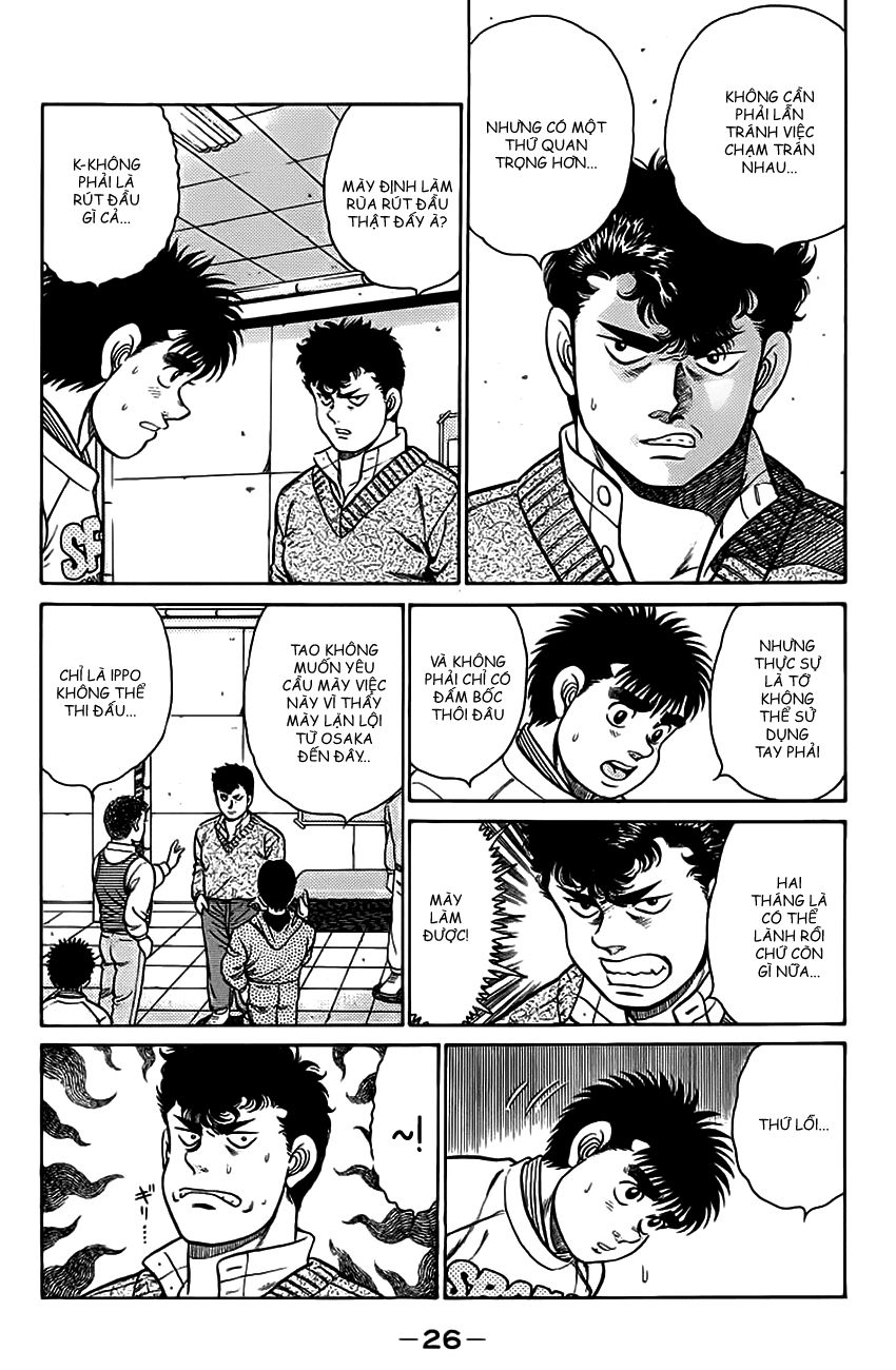 Hajime No Ippo - Trang 1