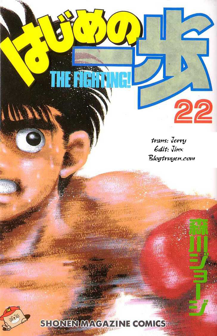 Hajime No Ippo Chapter 195 - Page 22