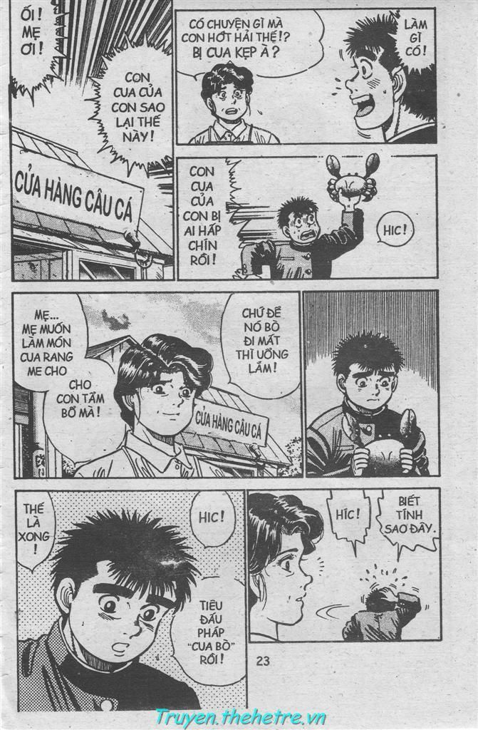 Hajime No Ippo - Trang 1