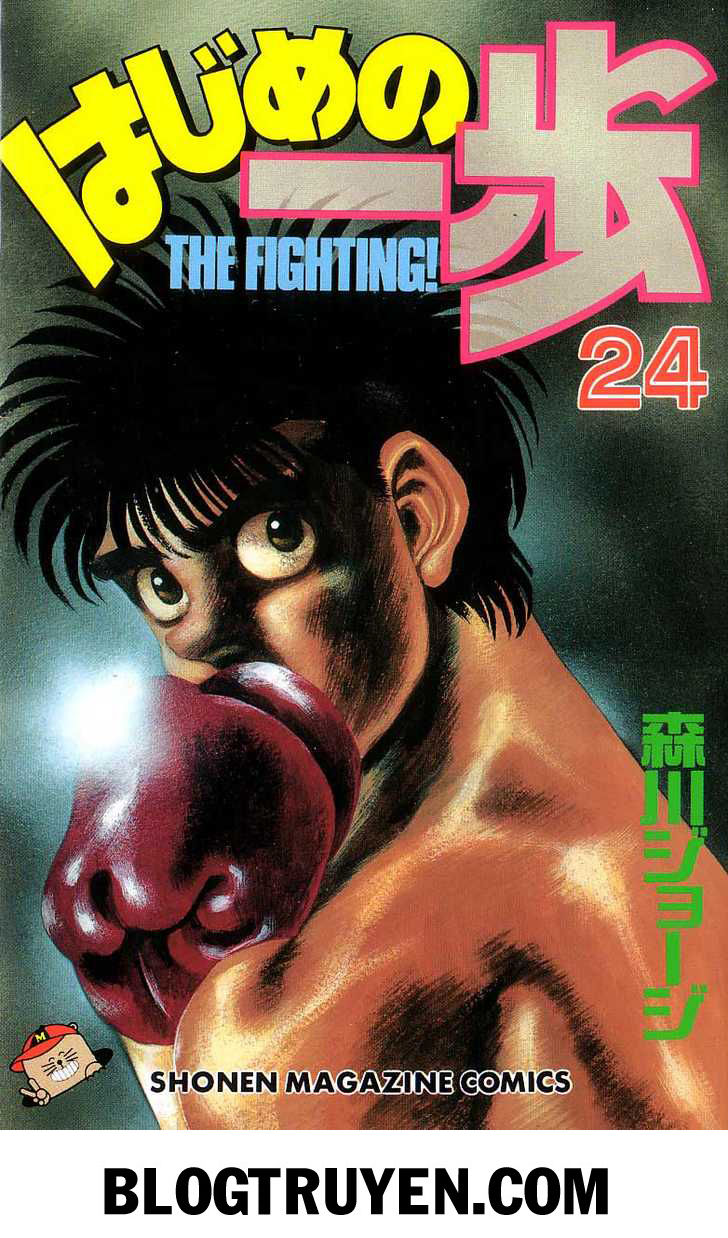 Hajime No Ippo Chapter 206 - Page 2