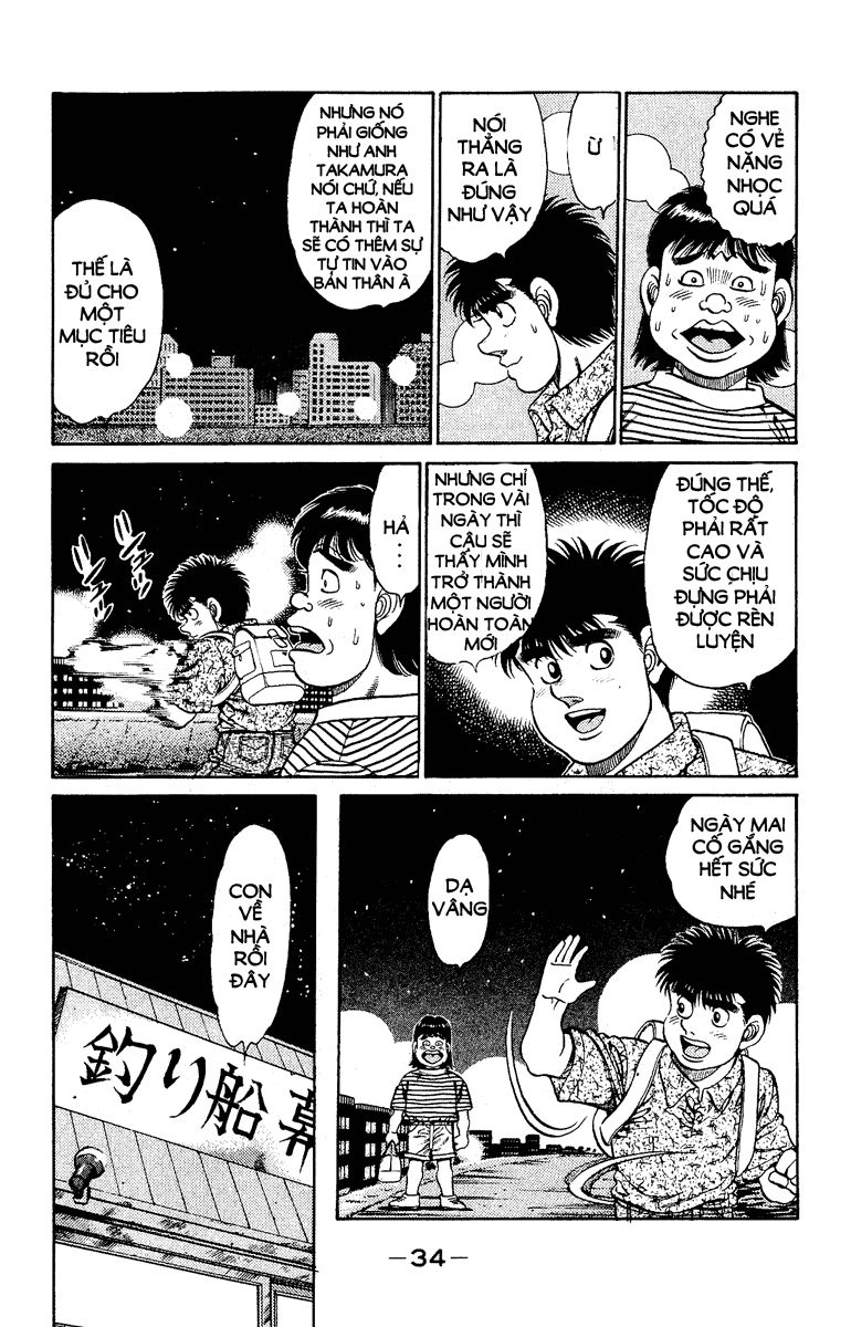 Hajime No Ippo Chapter 134 - Page 12