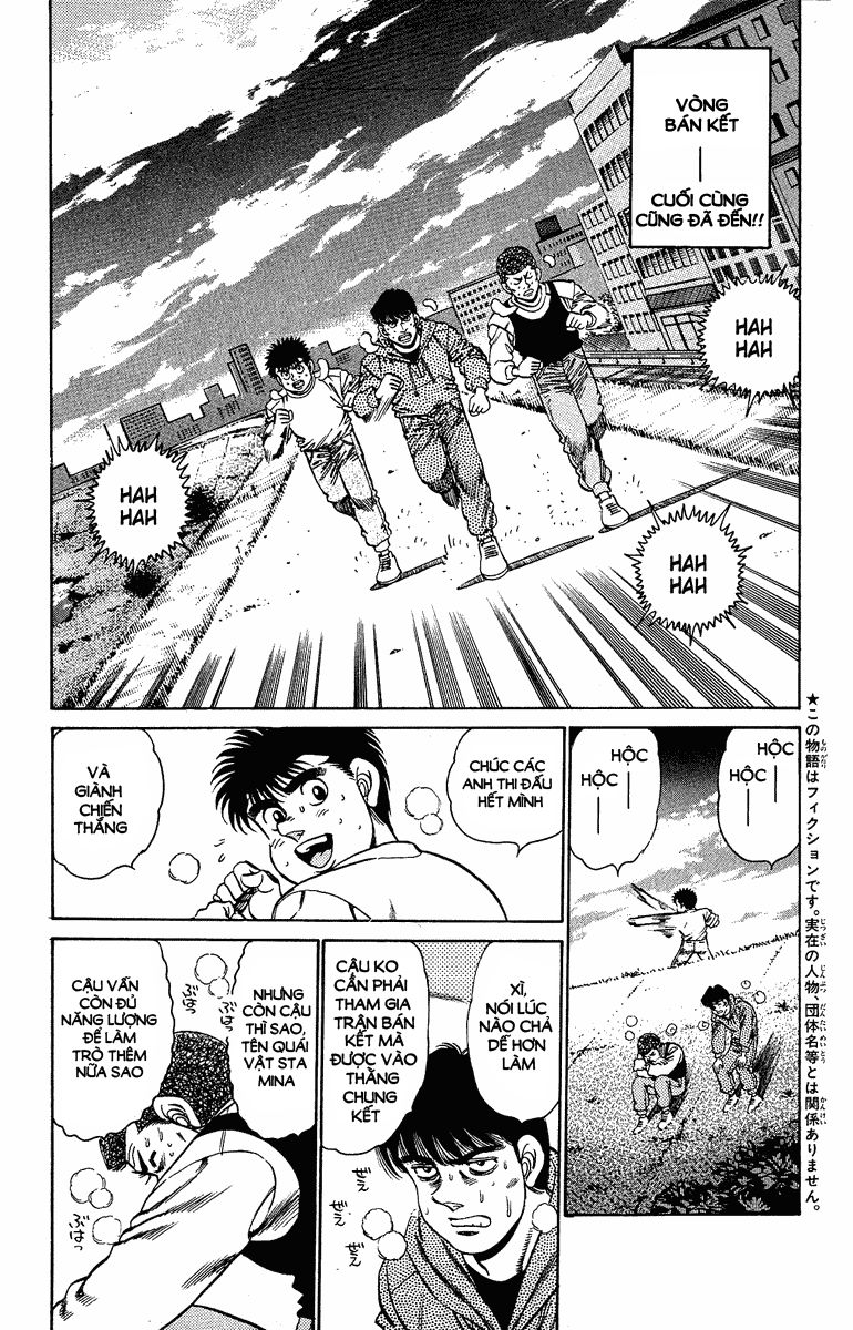 Hajime No Ippo Chapter 151 - Page 7