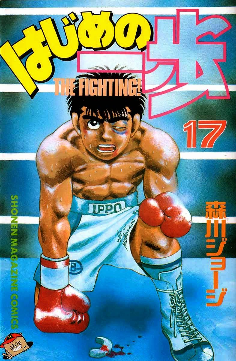 Hajime No Ippo Chapter 142 - Page 1