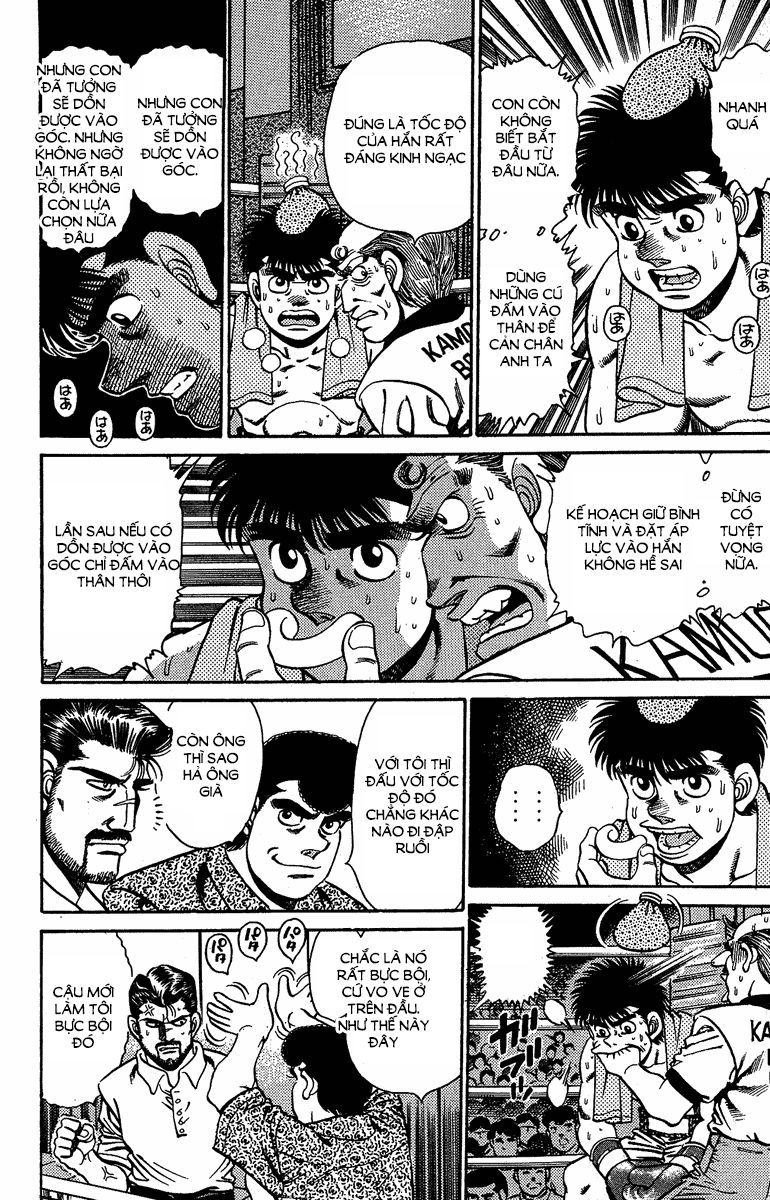 Hajime No Ippo Chapter 142 - Page 7