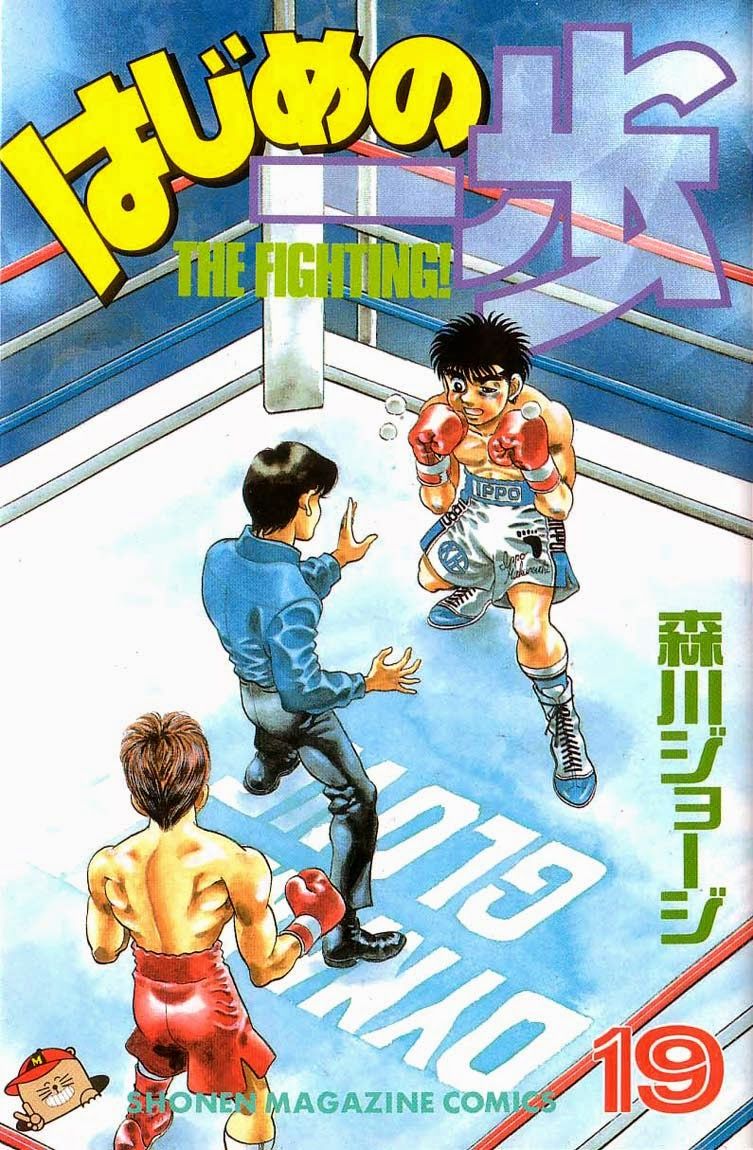 Hajime No Ippo Chapter 160 - Page 1